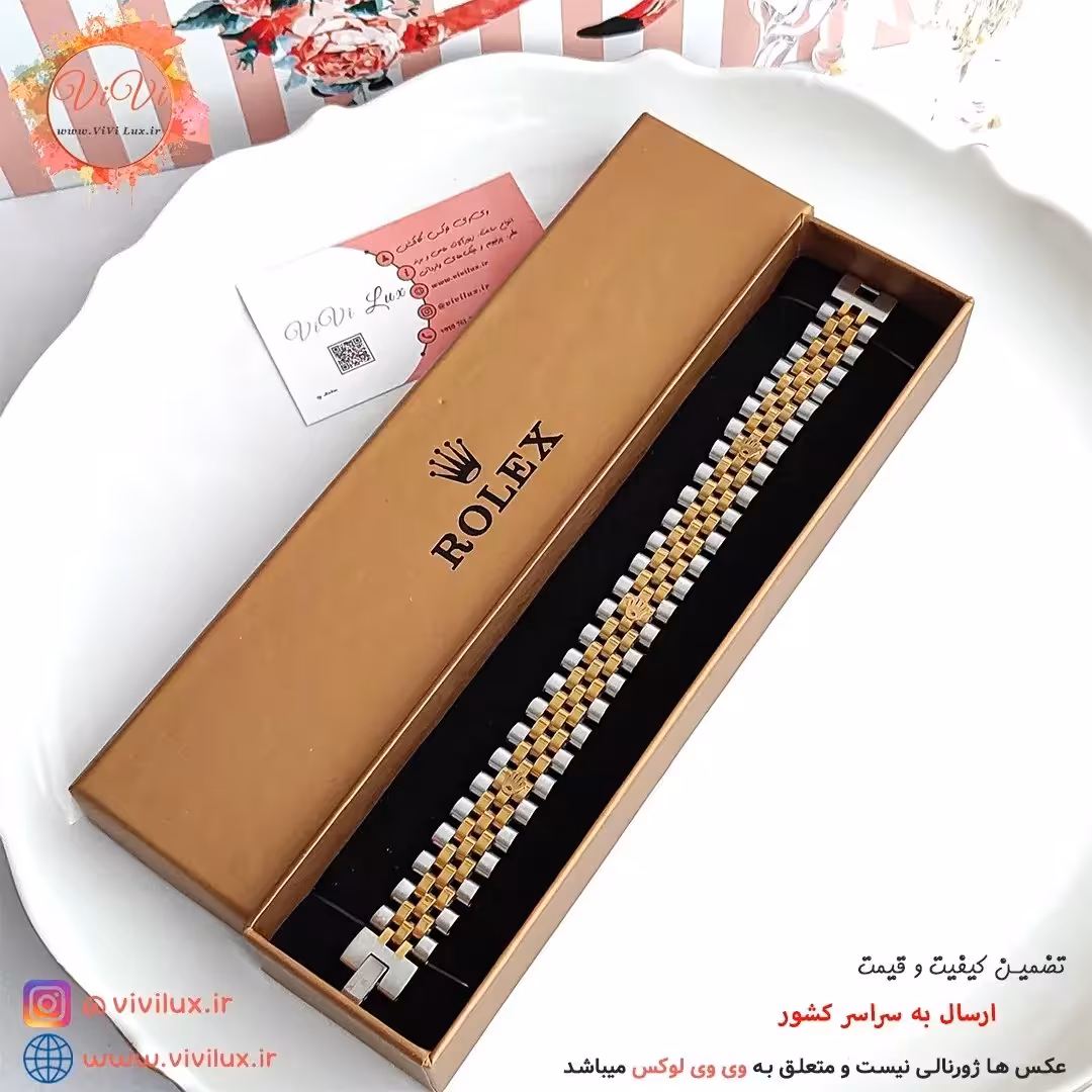 دستبند پهن رولکس پلاک دار کیفیت AAA