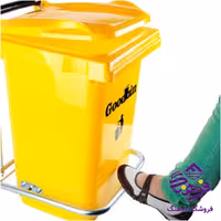 مخزن گودبین 12 لیتر پدالدار