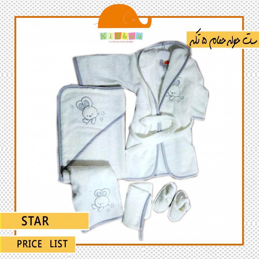 ست حوله 5 تکه Star