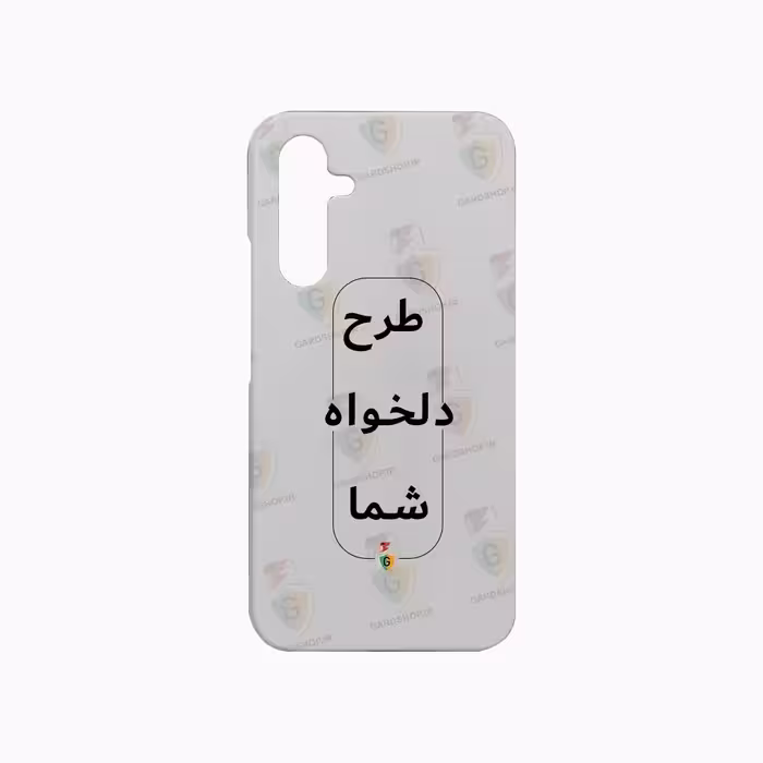 قاب طرح دلخواه گوشی سامسونگ A54 5g سه بعدی مات