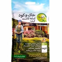خاک گلدان گیلدا حجم 4 لیتر