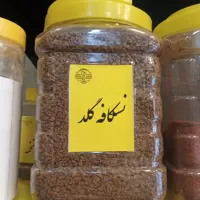 نسکافه گلد اصل  100گرم