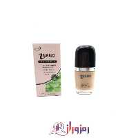 کرم پودر گیاهی نانو nano حجم 40 میل
