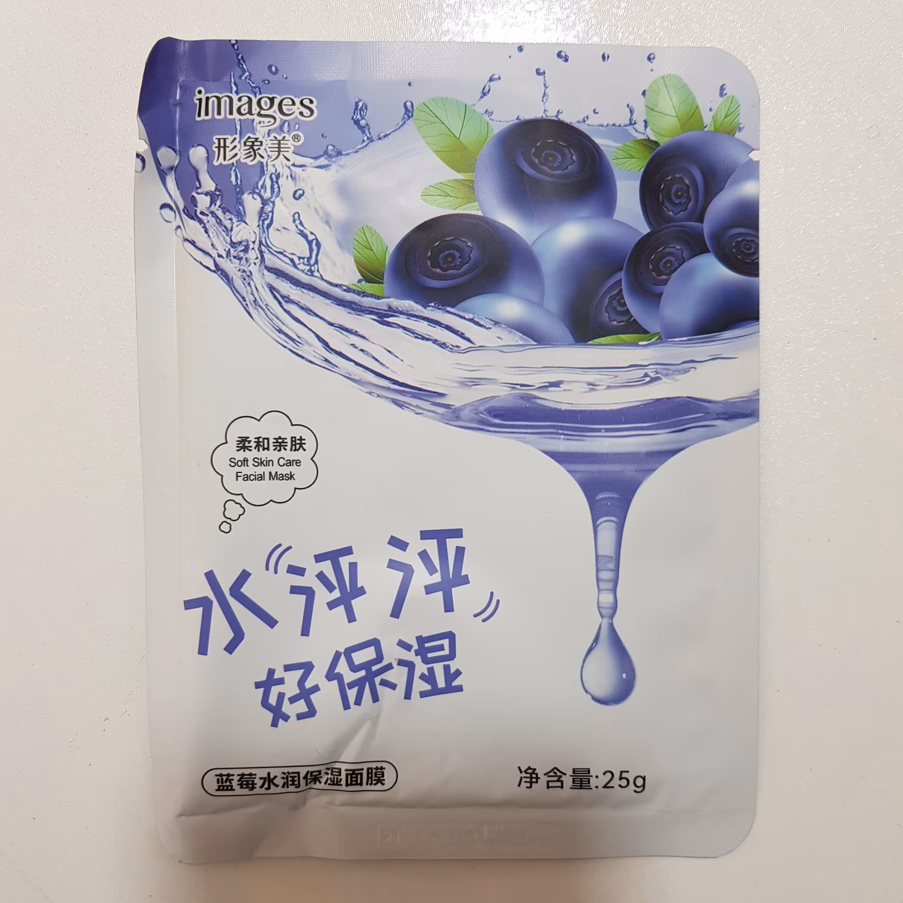 ماسک ورقه ای بلوبری ایمیجز