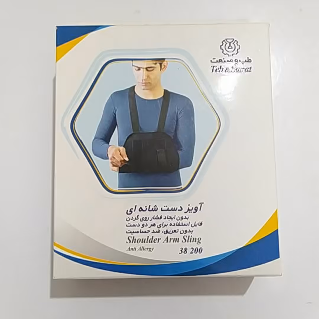 آویز دست شانه ای رنگ مشکی سایز اسمال