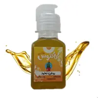 روغن نخود خام اصل 65 میلی لیتر کاکتوس طلایی 