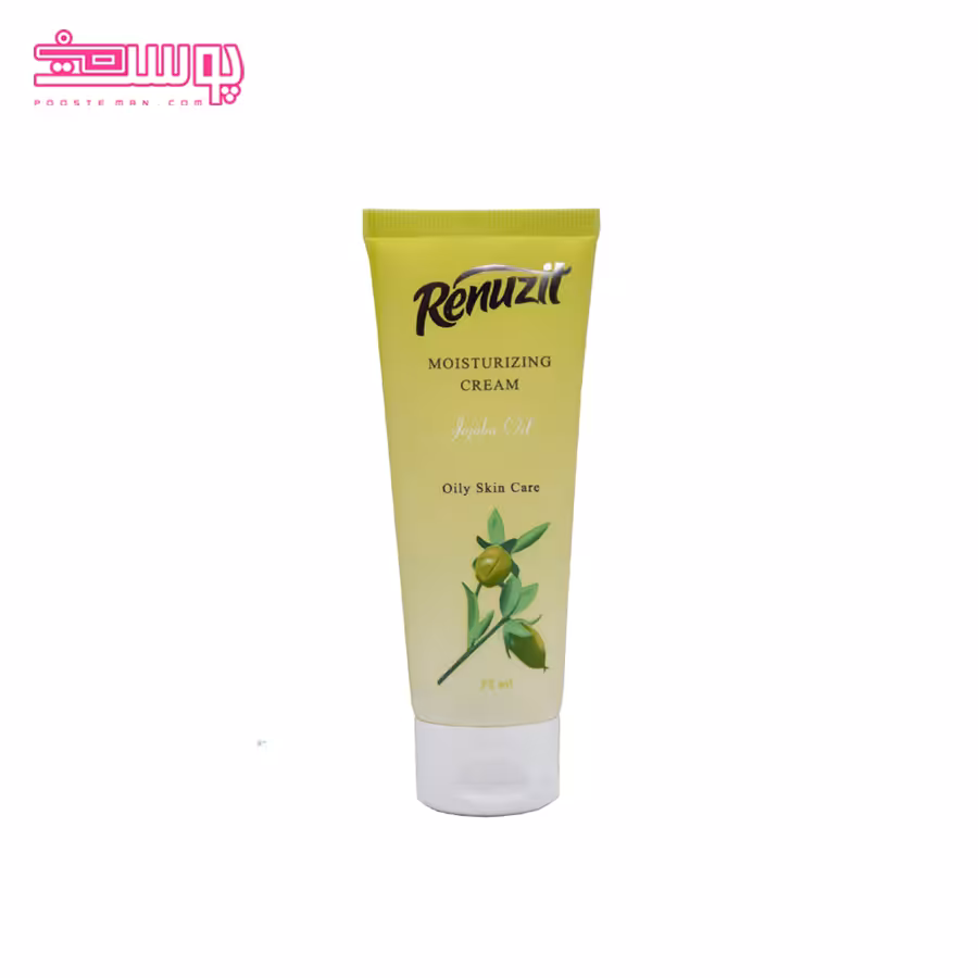 کرم مرطوب کننده جوجوبا رینوزیت حجم 75ml