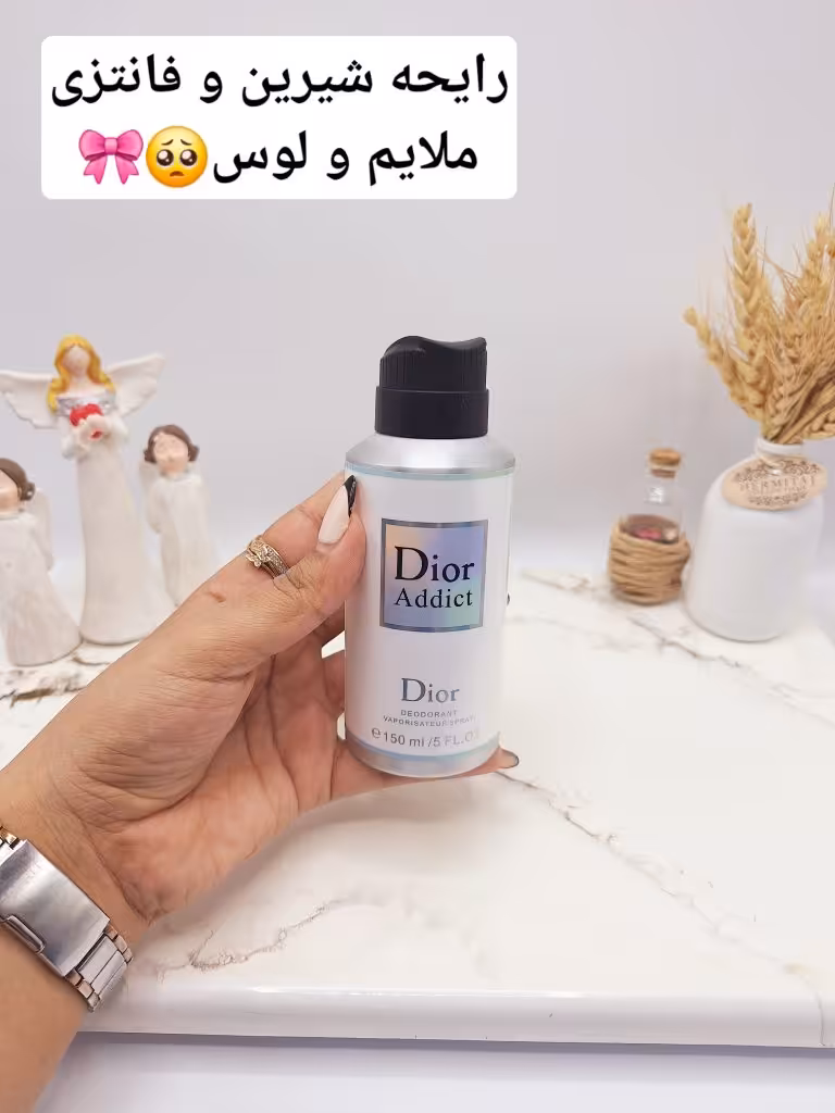 بادی اسپلش خوشبوو و ماندگار مدل Dior Addict (جلد سفید و سبز)