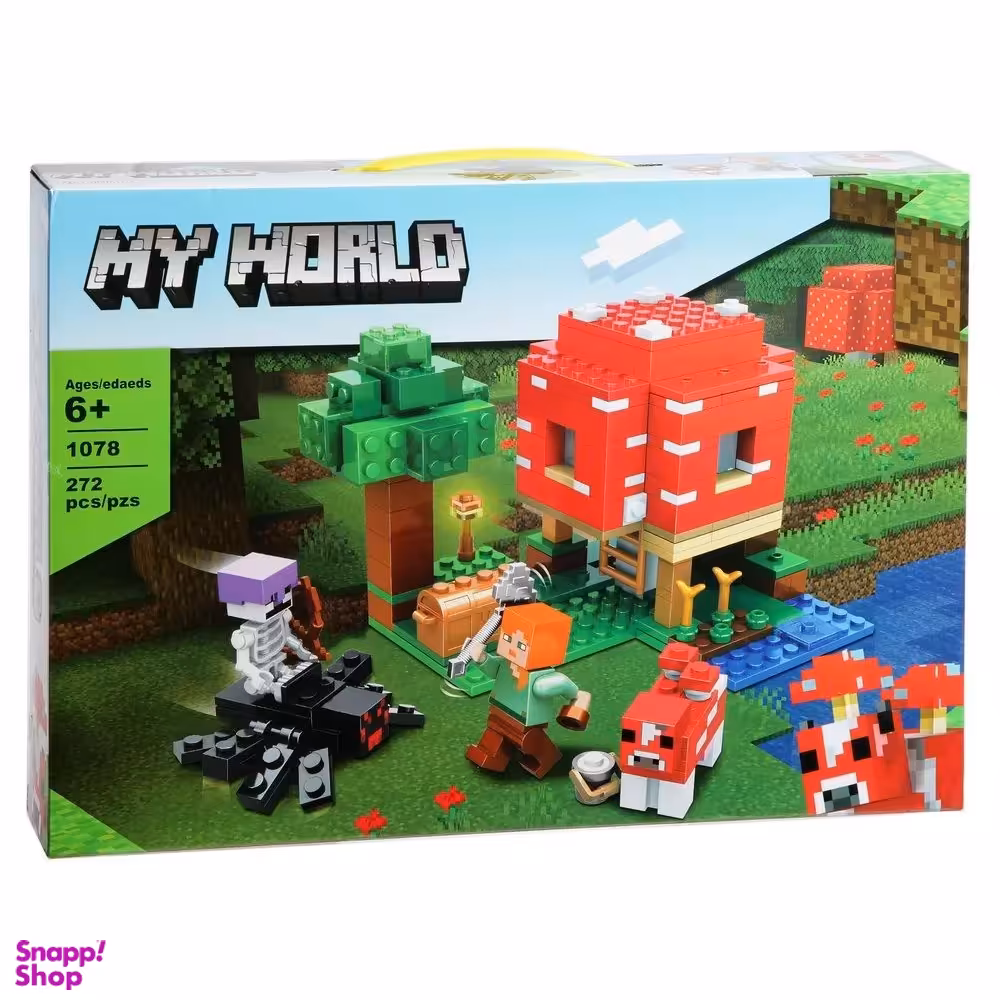 ساختنی 272 تکه مدل My World کد 1078