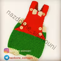 یلدایی پسرونه