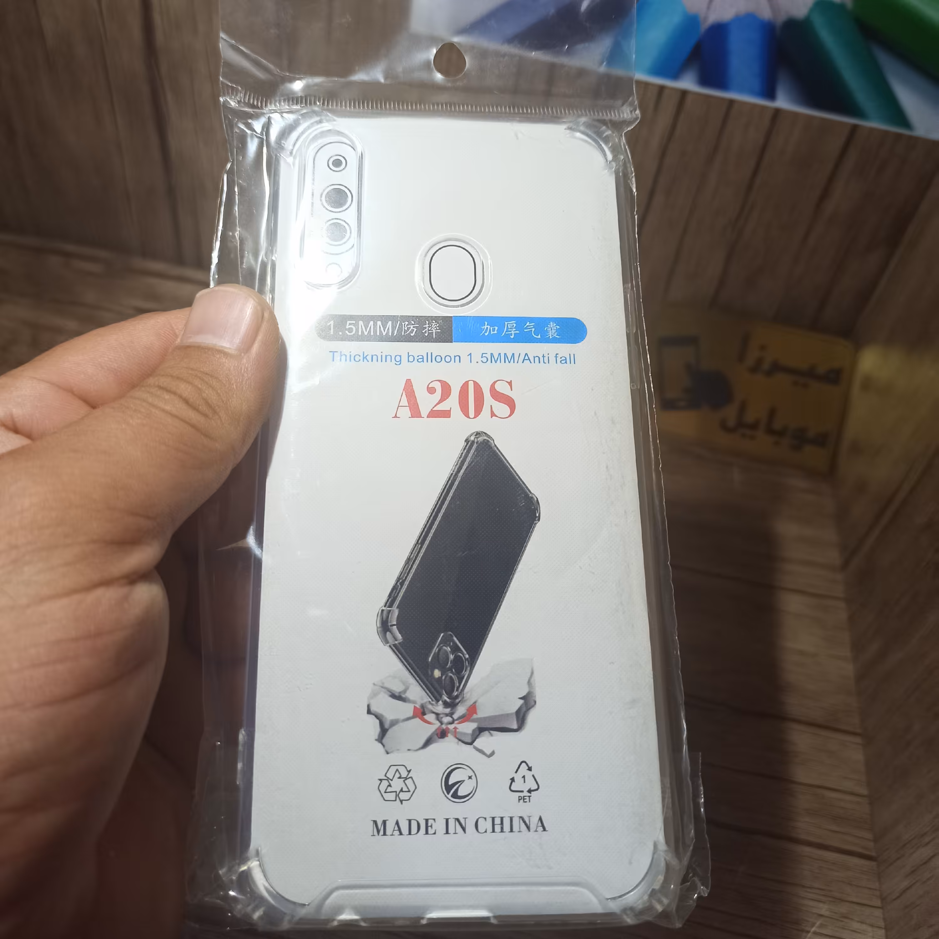 قاب بی رنگ a20s