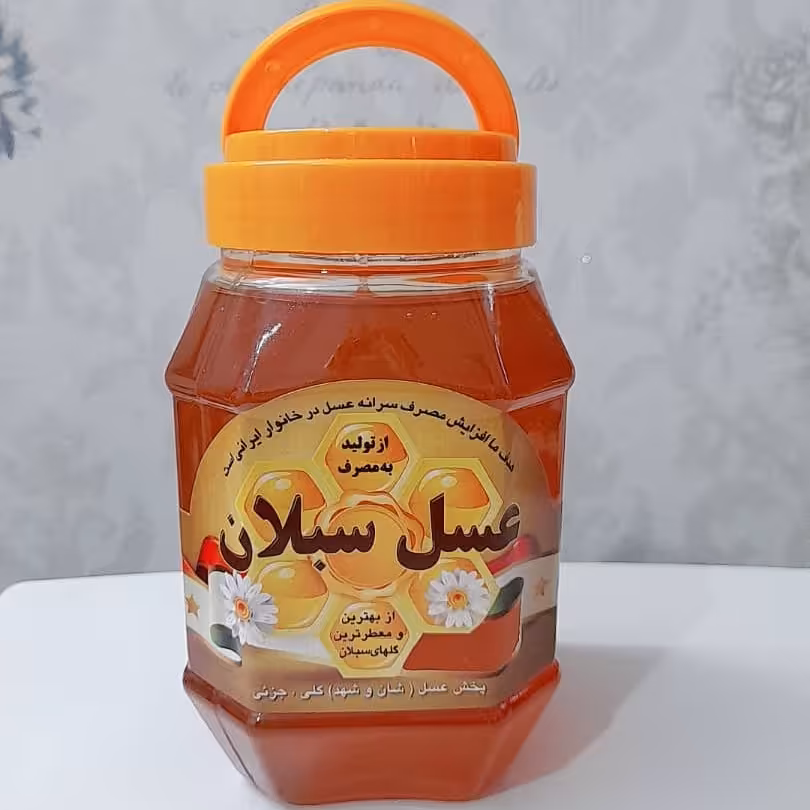 عسل سبلان