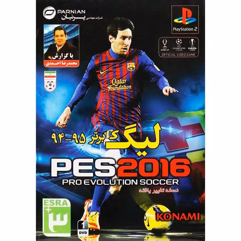 بازی پلی استیشن 2 فوتبال 2016 با گزارش محمدرضا احمدی لیگ برتر 95-94