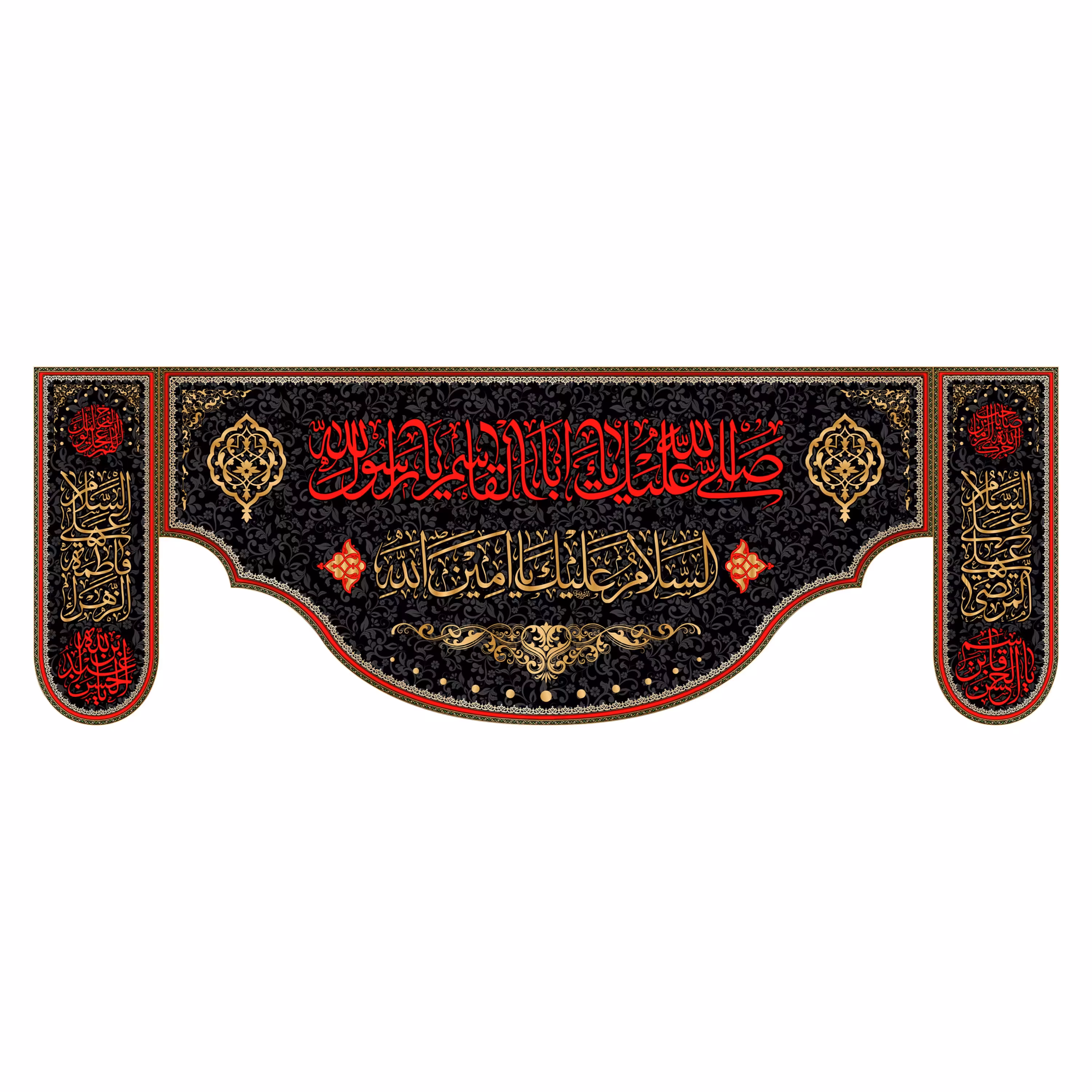 کتیبه پشت منبری شهادت پیامبر اکرم(ص)کد7841سایز200x70سانتی متر