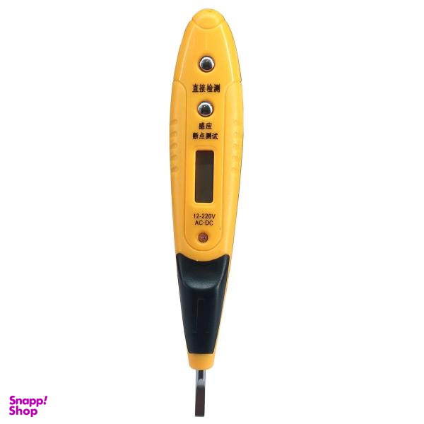 فازمتر دیجیتال کد 220