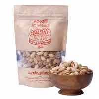 آجیل چهار مغز عربی 250گرمی