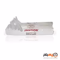 چسب حرارتی ضخیم جانسون وزن 1 کیلوگرم