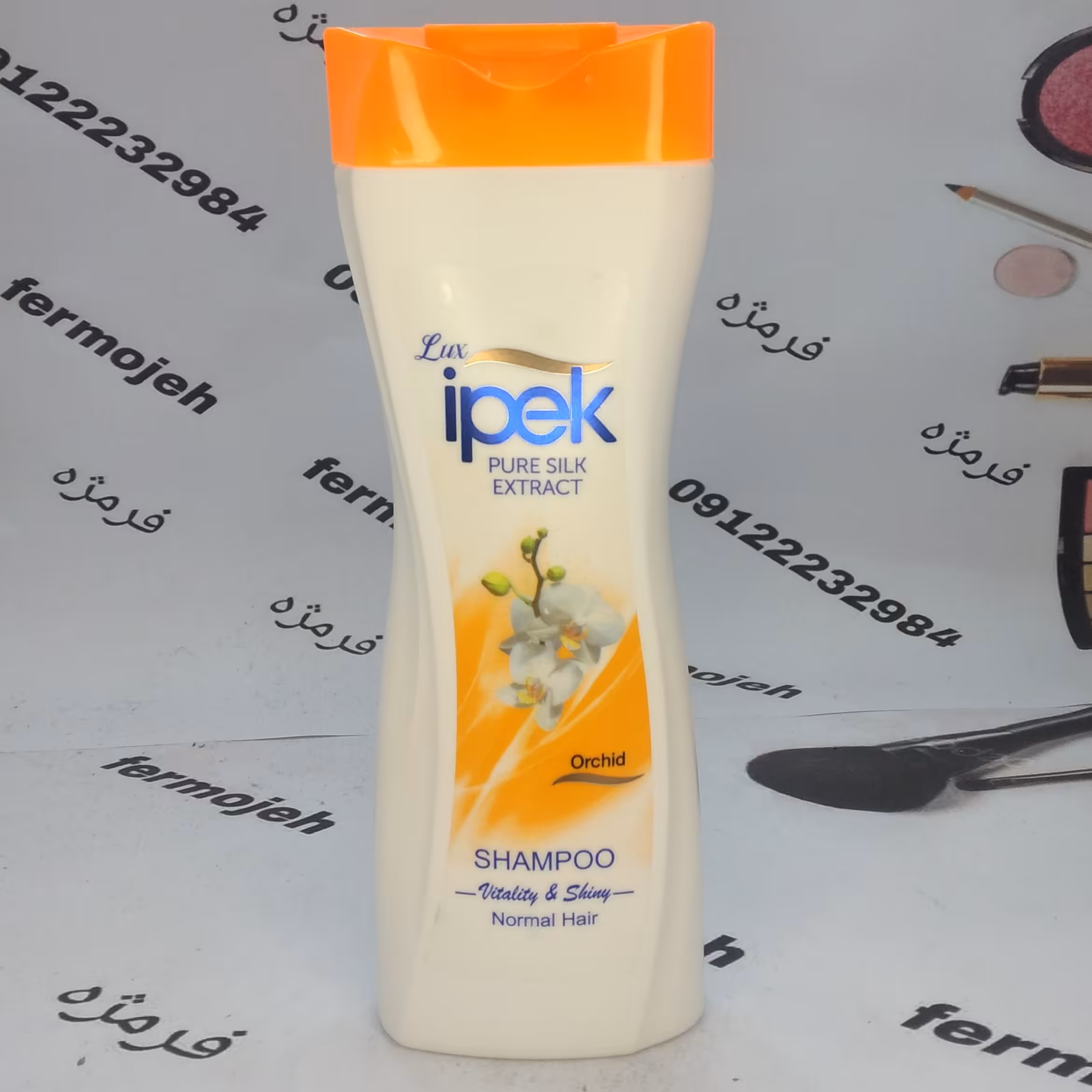 شامپو ایپک مخصوص موهای معمولی حجم 570 میلی لیتر