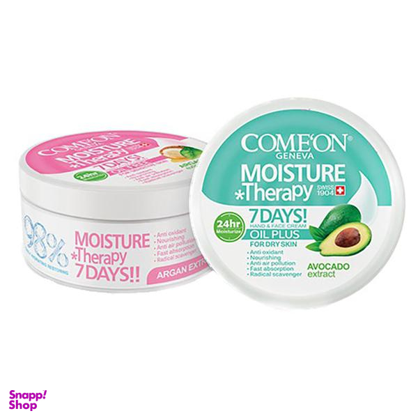 کرم مرطوب کننده کامان (comeon) مدل Oil PLUS حجم 240 میلیلیتر به همراه کرم مرطوب کننده کامان (comeon) مدل Oil FREE