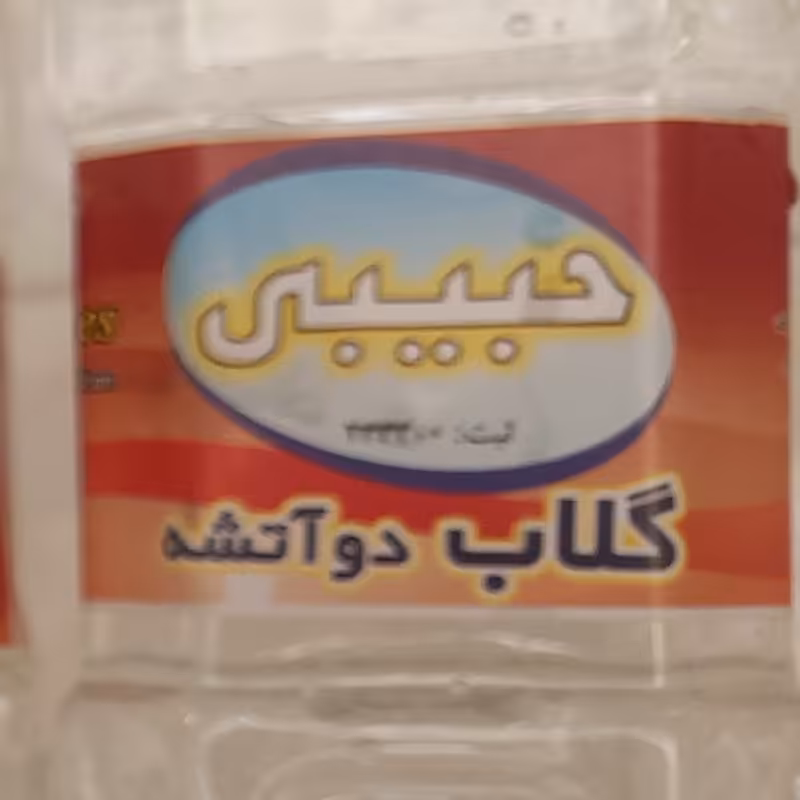 گلاب 2آتشه