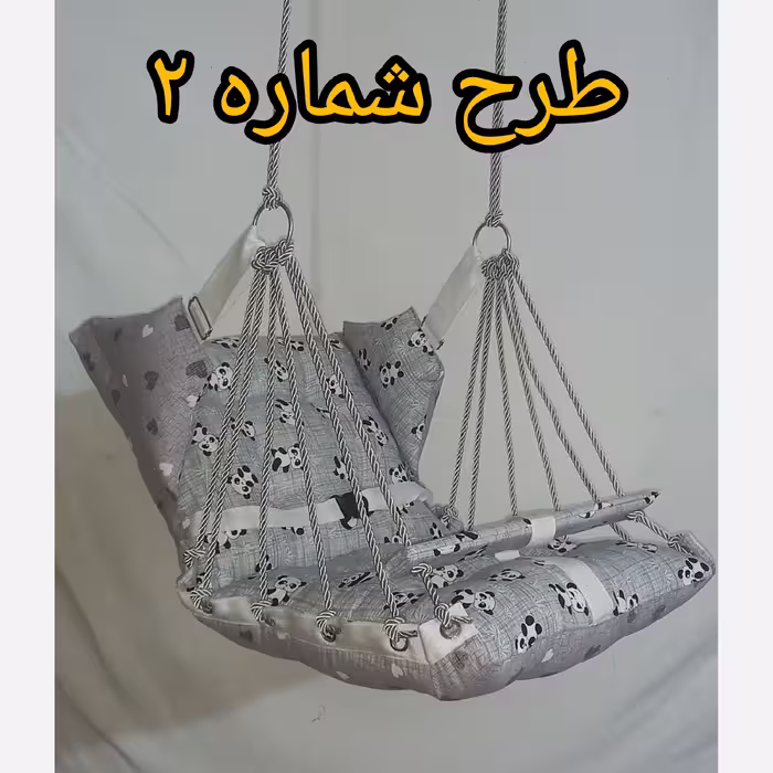 تاب ریلکسی 6 طنانه تاب بالشتی گهواره ای