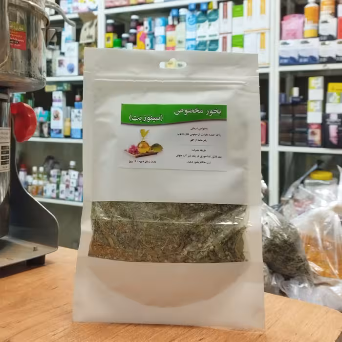 تــــرکــیب گـــیاهی مــــــــخصوص سیــــــنوزیـــت بخـــور سیـــنوزیــت 