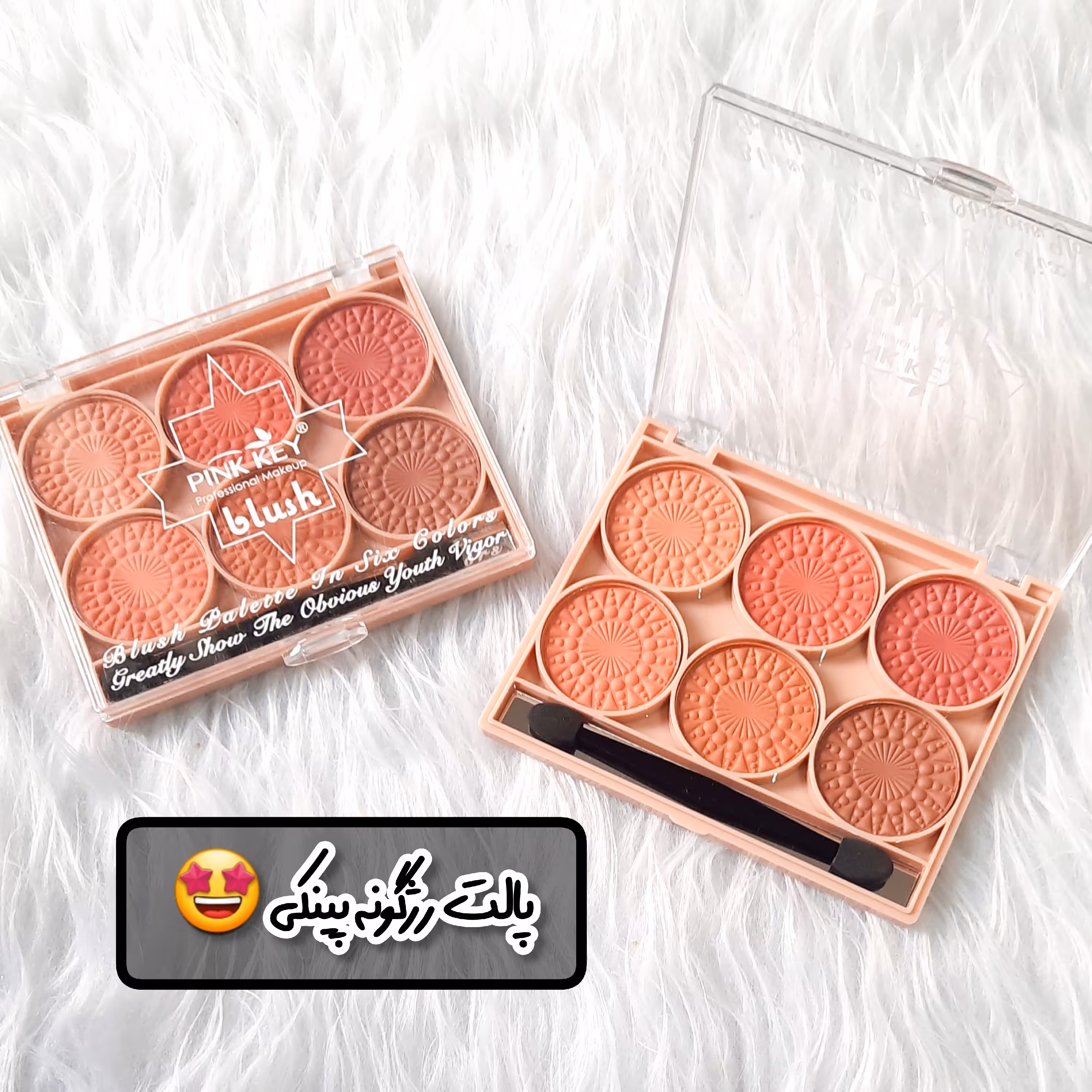 پالت رژگونه  6 رنگ پینک کی