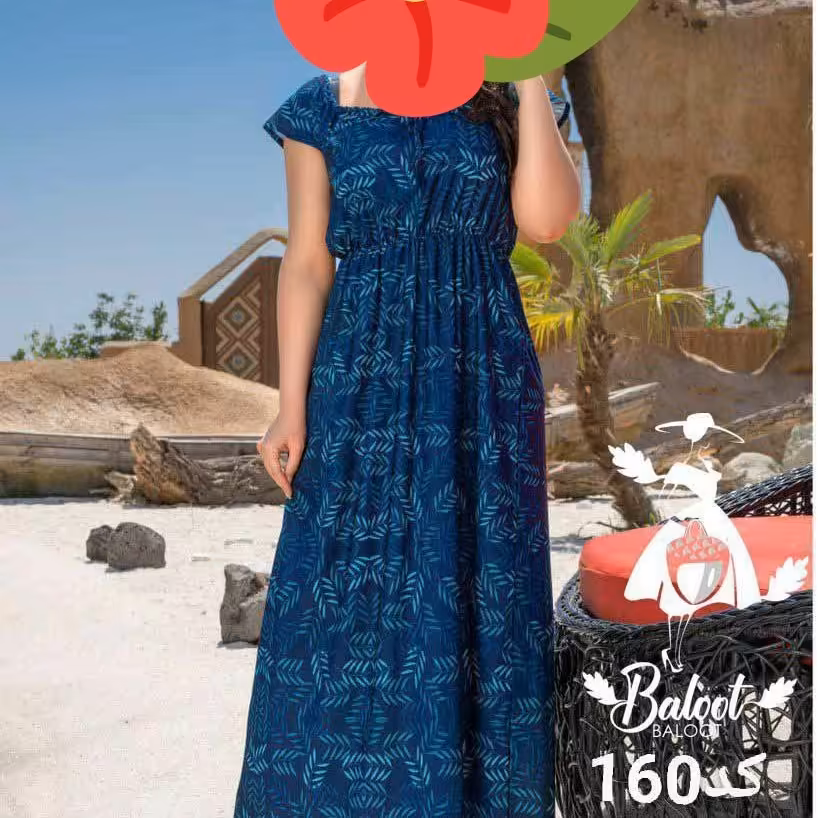 ساحلی بپوش نایروبی