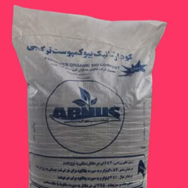 کود کمپوست گیاهی