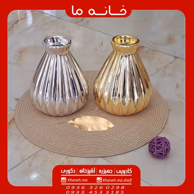 گلدان شیشه ایی کروم دهنه باریک