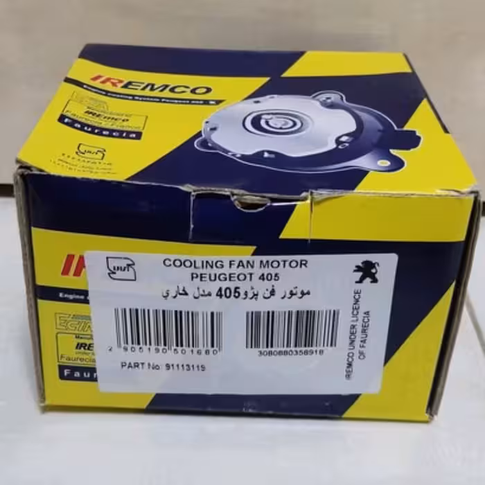 موتور فن پژو و پراید امکو