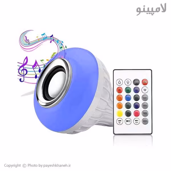 لامپ LED موزیکال دارای اسپیکر بلوتوثی