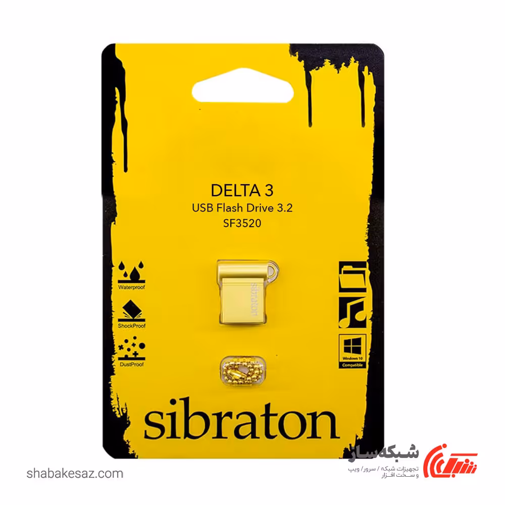 قیمت و خرید فلش مموری سیبراتون Sibraton SF3520 ظرفیت 128 گیگابایت USB3.2 - شبکه ساز