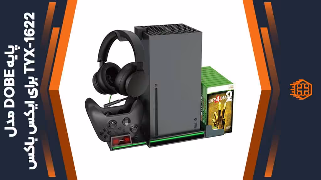 پایه چند منظوره DOBE مدل TYX-1622 مخصوص ایکس باکس