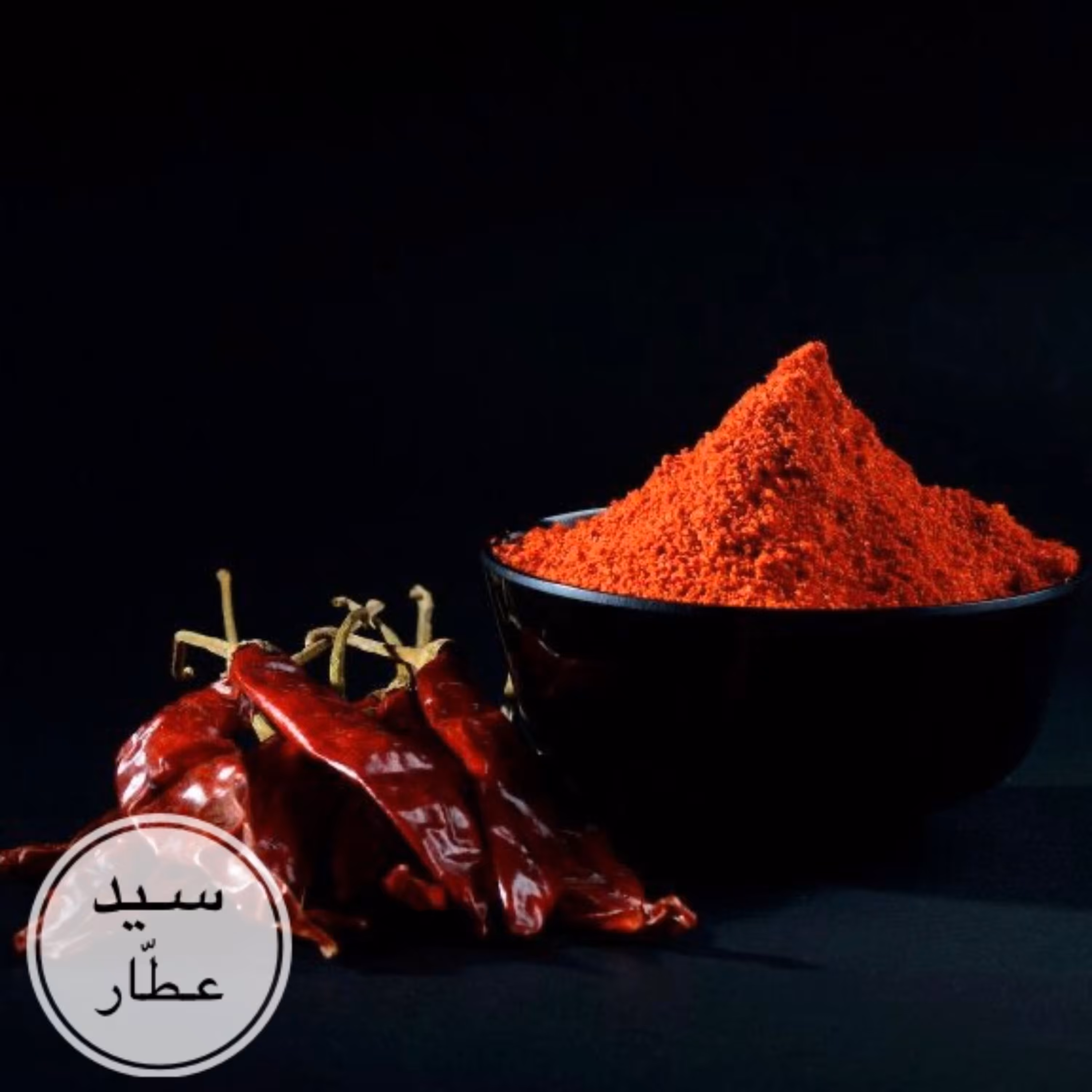 فلفل ترکیه (پول بیبر 1 کیلویی)