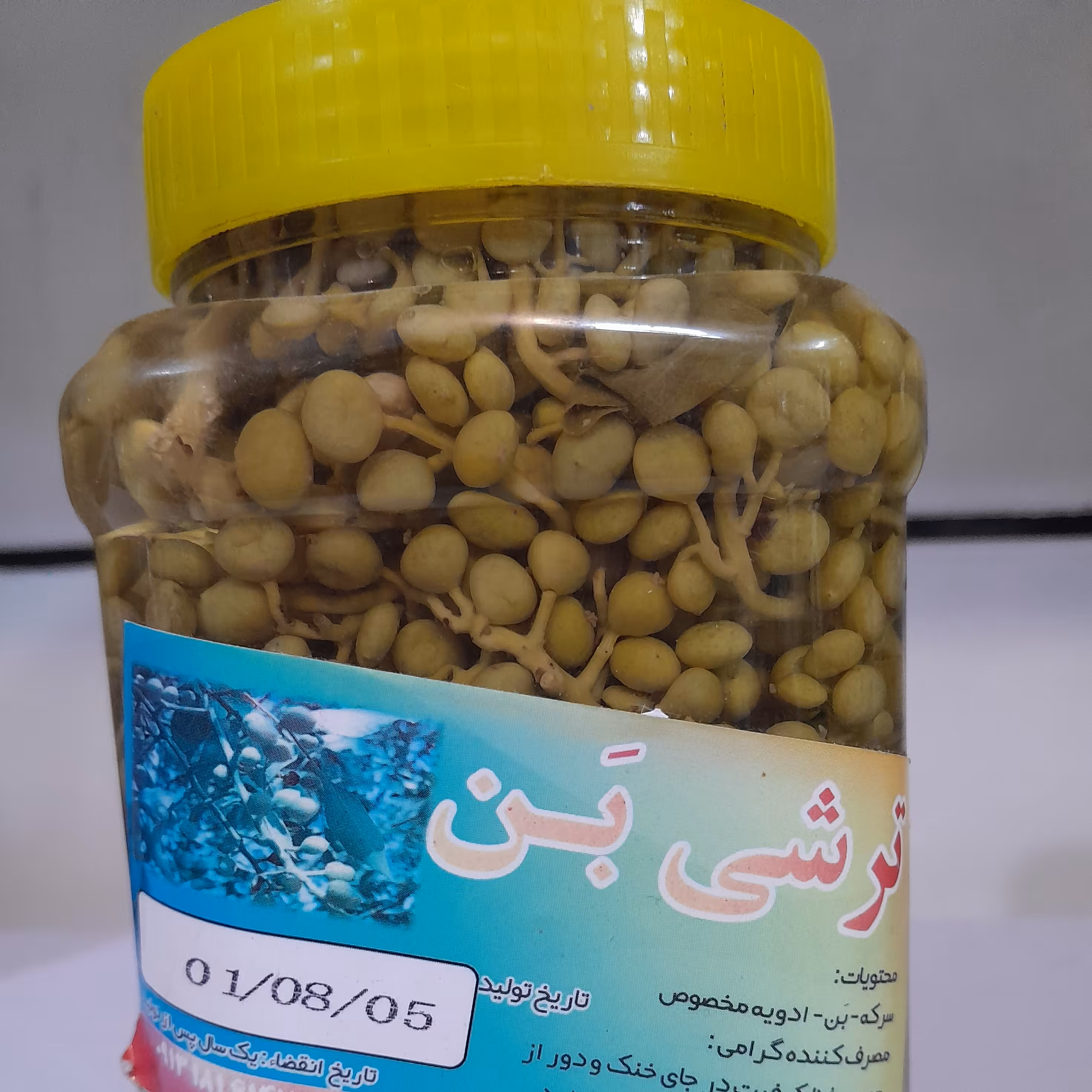 ترشی بنه یا پسته کوهی 800 گرمی