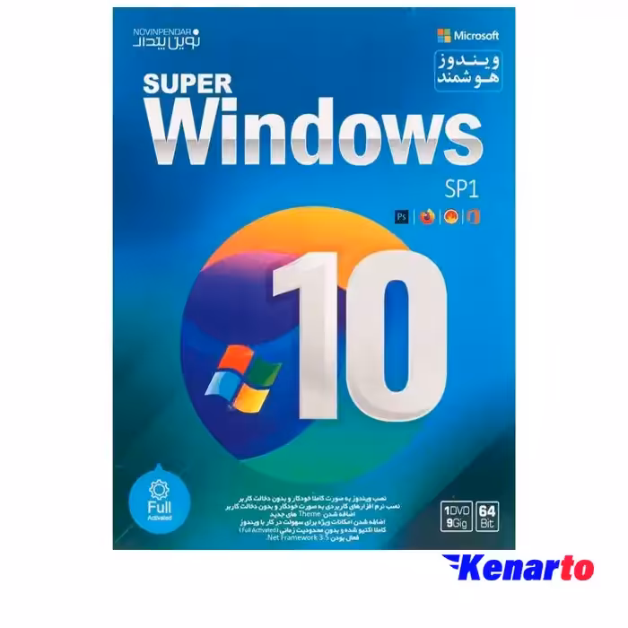 سیستم عامل Windows 10 2025 PS1 نشر نوین پندار