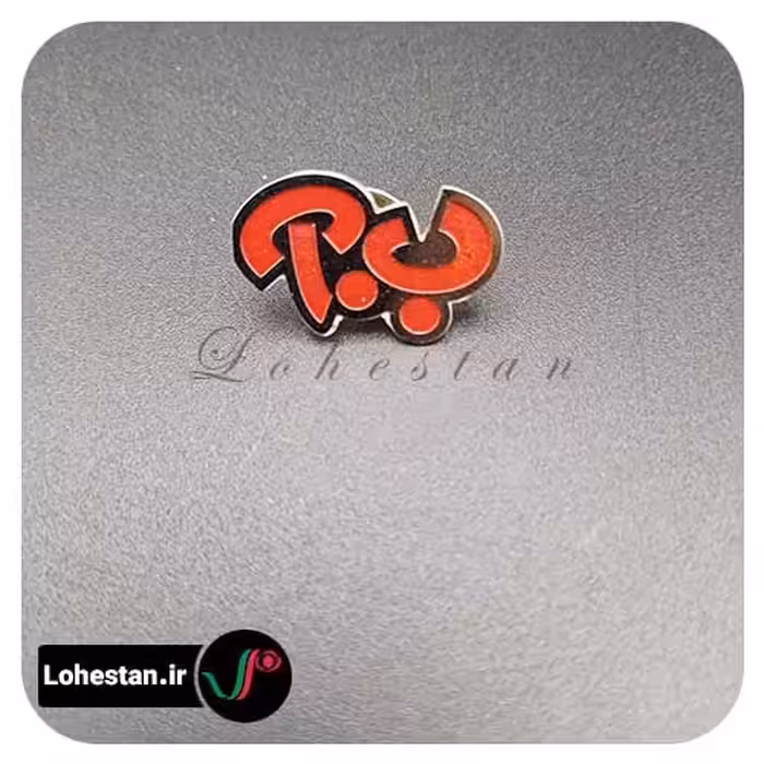 بج سینه رنگی کد 24 | خرید بج سینه تک و عمده در تهران