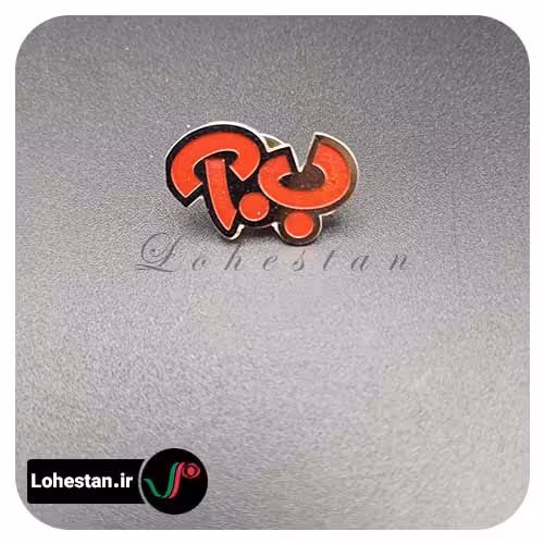 بج سینه رنگی کد 24 | خرید بج سینه تک و عمده در تهران