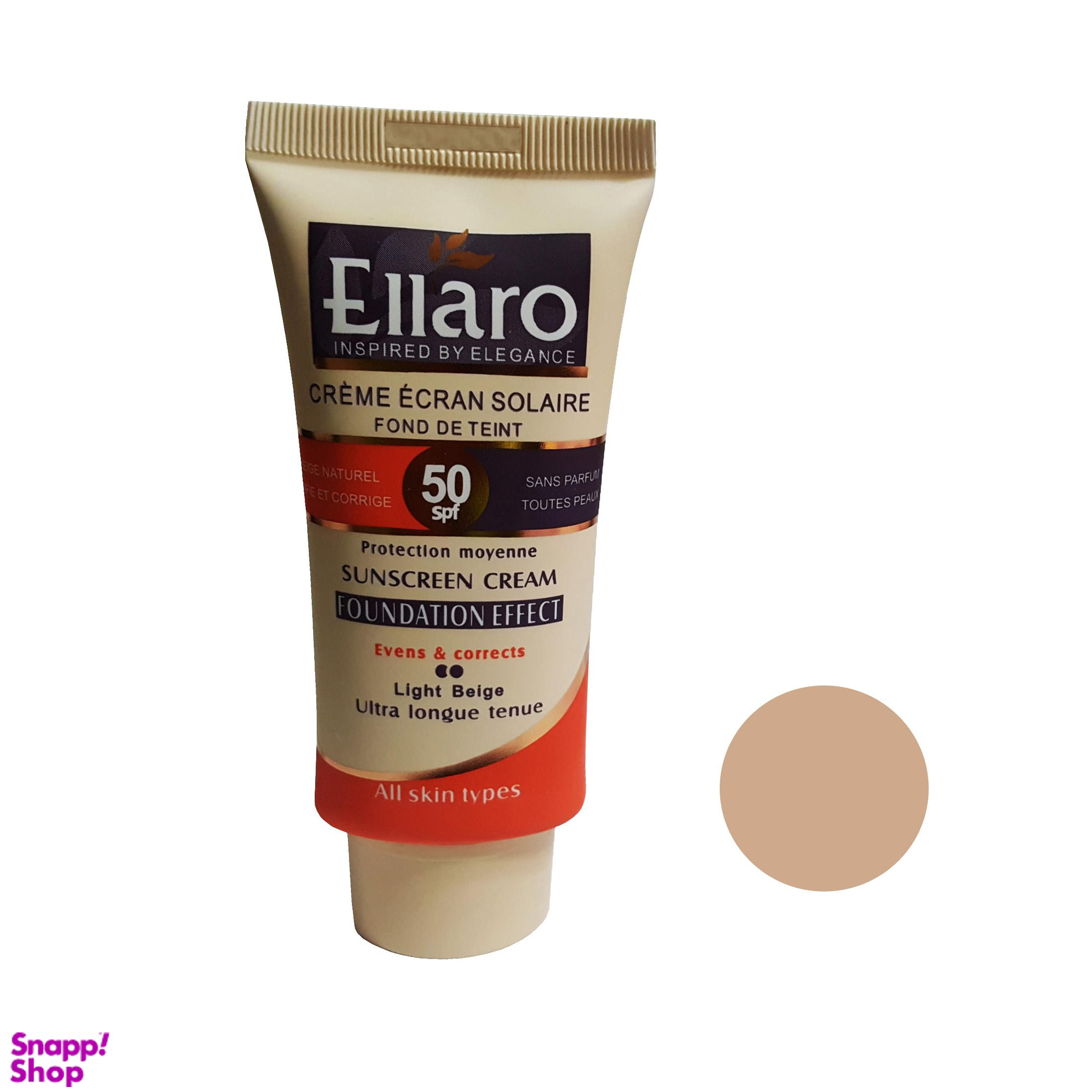 کرم ضد آفتاب الارو (Ellaro) مدل Evens & Corrects با SPF50 مناسب انواع پوست رنگ بژ روشن حجم 40 میلیلیتر