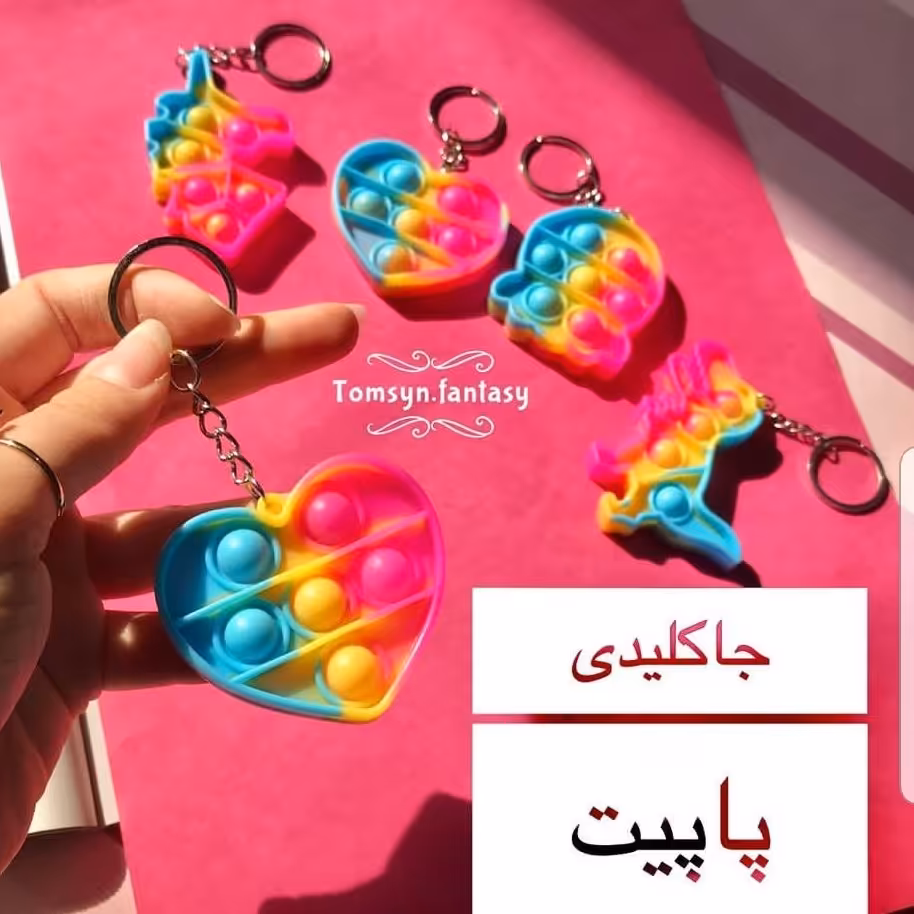 جاکلیدی جاسوئیچی پاپیت پاپت یونیکورن ضد استرس وارداتی و باکیفیت