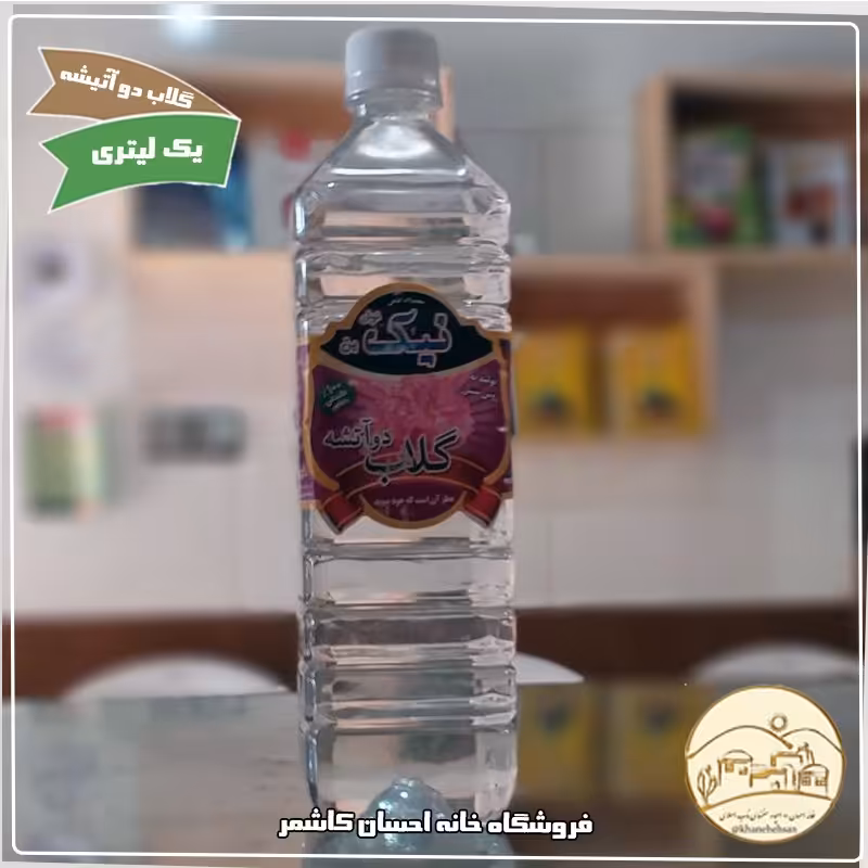 گلاب درجه یک کاشان خانه احسان کاشمر