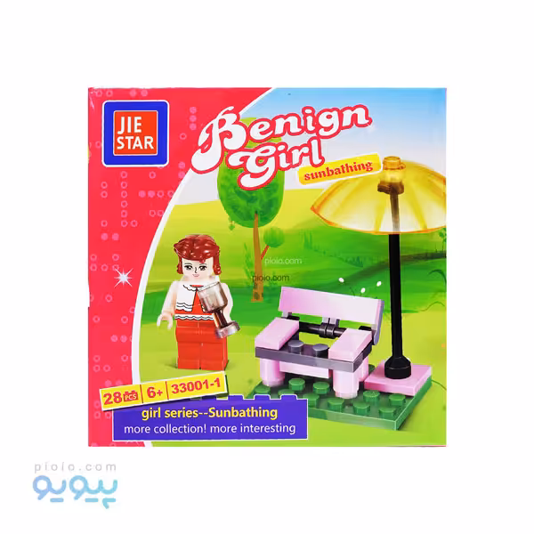 لگو دخترانه Sunbathing کد 1-33001