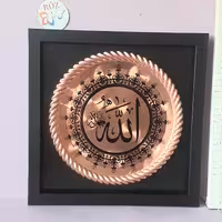 تابلو مسی کلمه الله مسی،  بسته ده تا با هم ارسال رایگان 