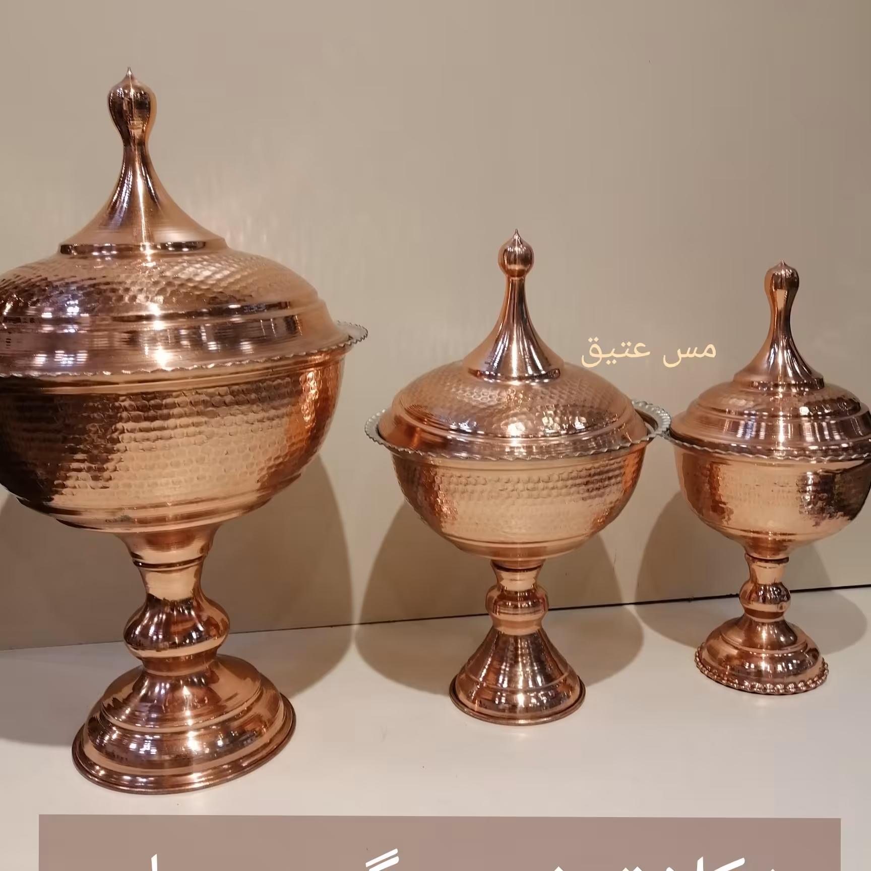 ست شکلات خوری مسی گنبدی ساده