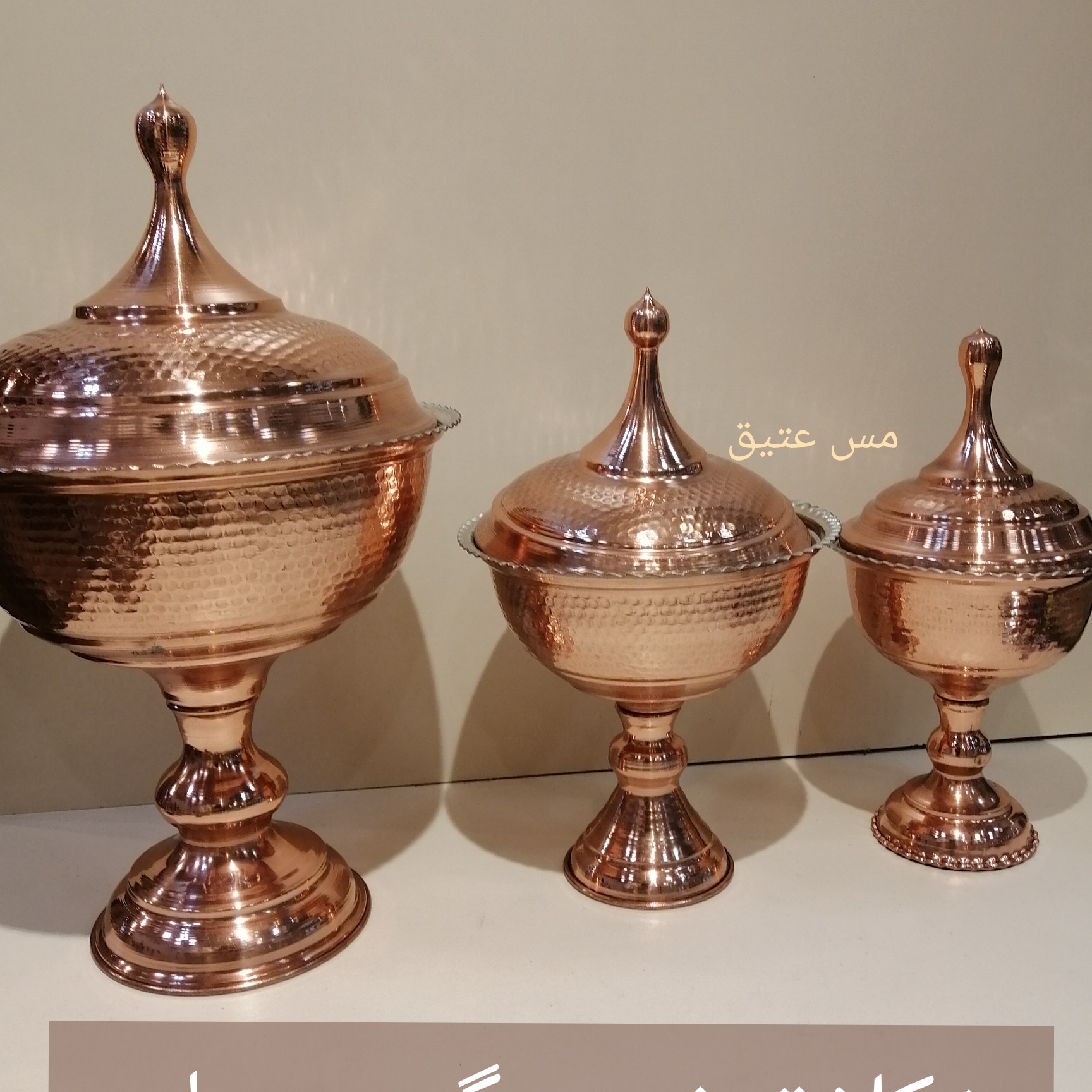 ست شکلات خوری مسی گنبدی ساده