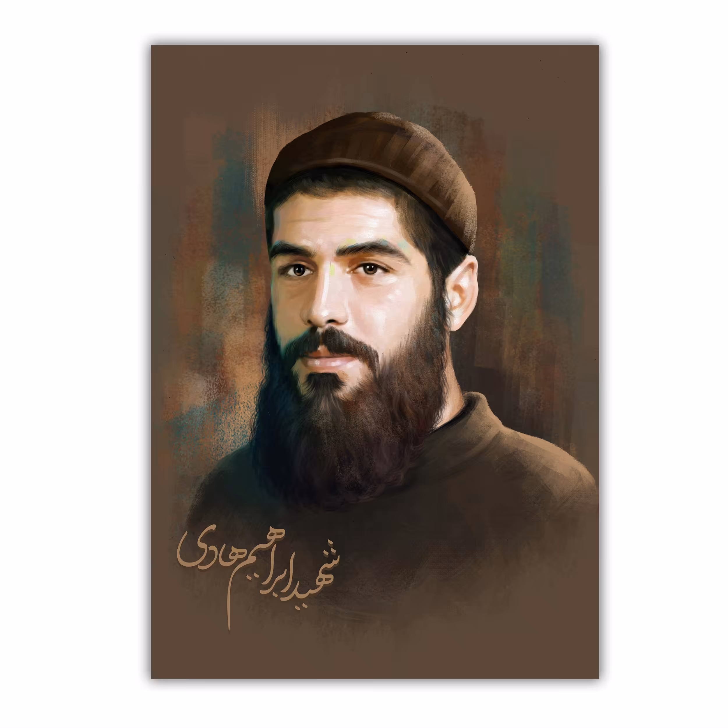 تابلو شاسی مدل شهید ابراهیم هادی سایز 20 در 28 کد 29