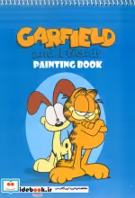 خرید دفتر نقاشی و طراحی 40 برگ طرح گارفیلد قطع رحلی | ایده بوک