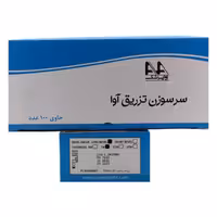 سرسوزن آوا  (10250034)