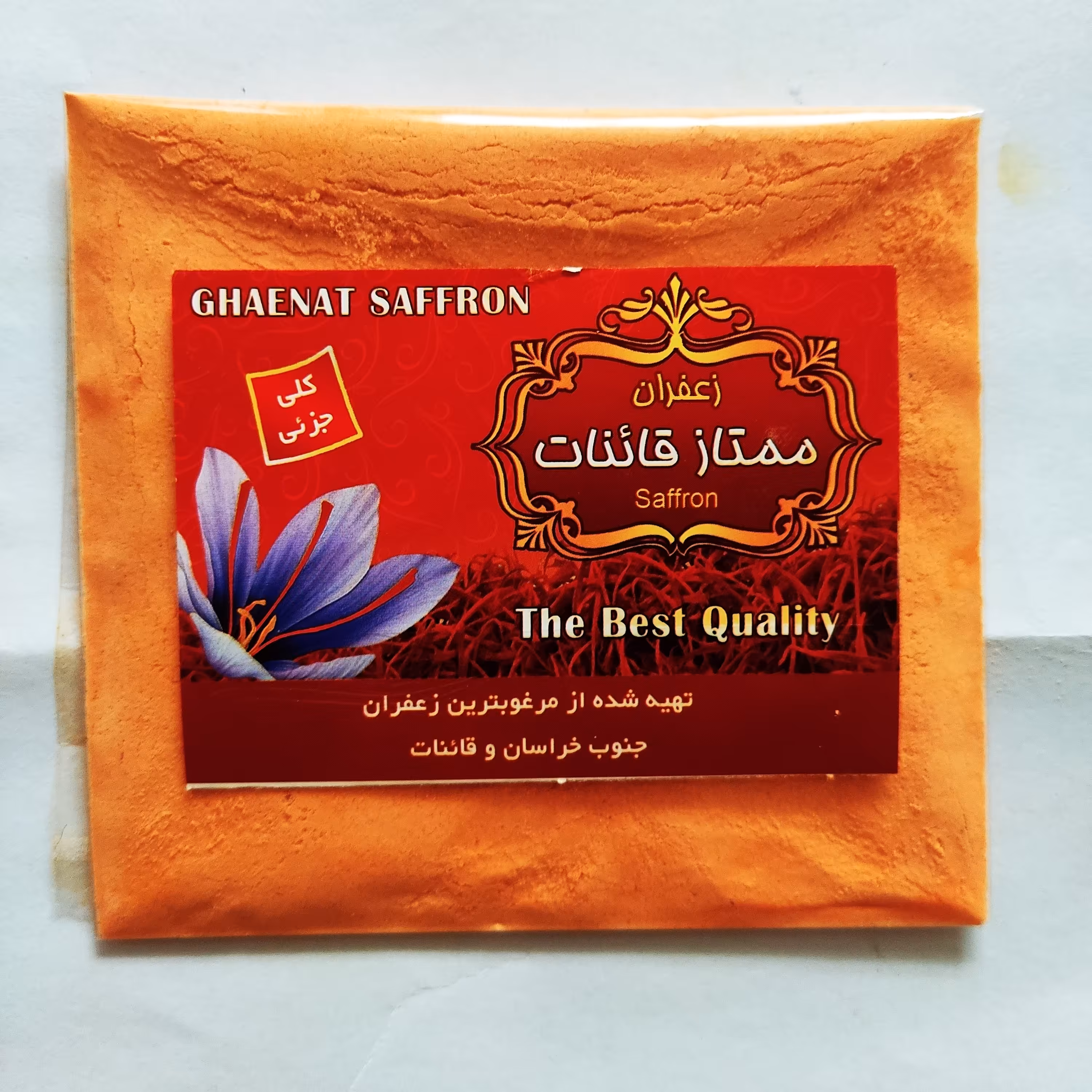 پودر زعفران 20گرمی ممتاز قاینات(تولید شهر قاین هست،بادرصد  بسیاربالای زعفران) 